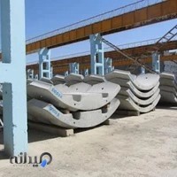 شرکت ایثار کرمانشاه