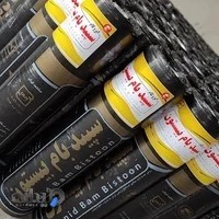 بازرگانی ایزوگام دلیجان