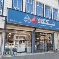 فرش و گلیم الهیاری