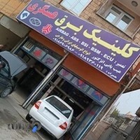 کلینیک برق خودرو عسگری