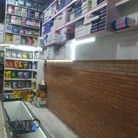 اتو سرویس امید