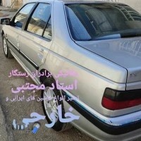 مکانیکی برادران رستگار