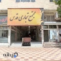 فرش فروشی براری