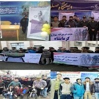 هیئت دوچرخه‌سواری کرمانشاه