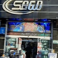 برق و الکترونیک ساعد