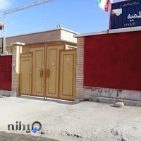 دبیرستان دخترانه مائده