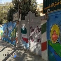 دبستان نسیم