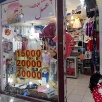 پوشاک فرشتگان