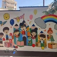 Rozhan kindergarten