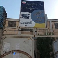 مدرسه بزرگسال