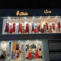 فروشگاه روشا