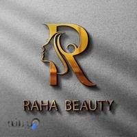 کلینیک زیبایی رها