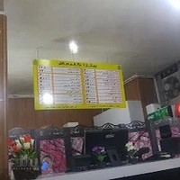 پیتزا پارلا( گلدمام سابق شعبه برق باباخانی)