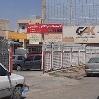 رینگ و لاستیک سلیمی