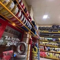 رینگ و لاستیک یزدانفر