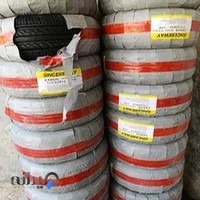 فروشگاه لاستیک اسدی