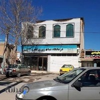 درمانگاه فجر