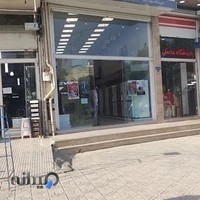 فروشگاه دوو