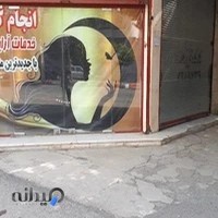مرکز بازیهای Ps4 باران