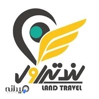 شرکت خدمات مسافرت هوایی و جهانگردی سرزمین سفر ( لندتراول )