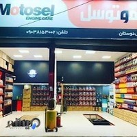 تعویض روغنی دوستان