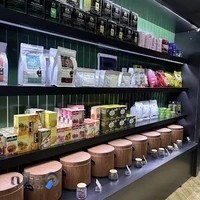 کافه - فروشگاه تخصصی چای دمنوش و قهوه ( تی هوم)