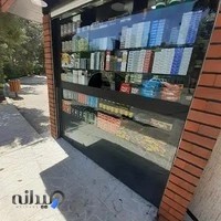 مینی کافه محمد