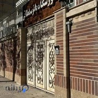 آموزشگاه بانو سلطانی