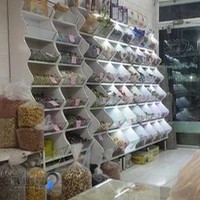 خشکبار خردمند