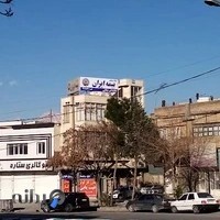 بیمه ایران (نمایندگی صفایی)