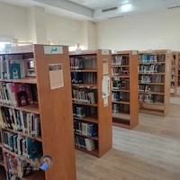 کتابخانه امیرکبیر