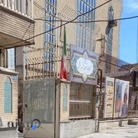 کتابخانه عمومی شهید بهشتی