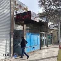 پلیس + 10 راهنمایی و رانندگی