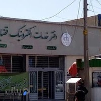 دفتر خدمات الکترونیک قضایی ۹۴۳۲۲۰۰۲
