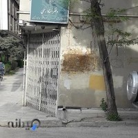 دفتر دفتر اسناد رسمی شماره 2