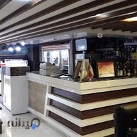 پیتزا آریانا