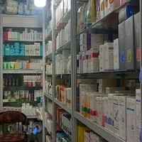 داروخانه شبانه روزی دکتر شریفی