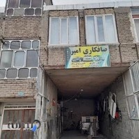 صافکاری و کارشناسی تشخیص رنگ امیر