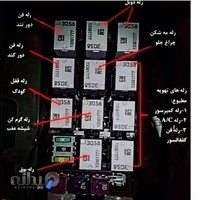 برق خودرو محمد مرادی