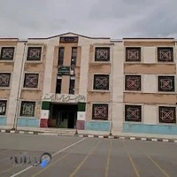 دبیرستان نمونه دولتی امام رضا (ع)