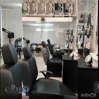 سالن زیبایی چشمان افرا