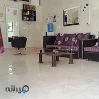 گریم داماد صامت