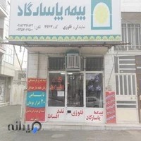 بیمه پاسارگاد نمایندگی قلوزی