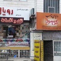 Golesorkh decorations