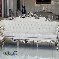 تولیدی مبل آرال