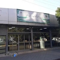 بیمه روستاییان و عشایر