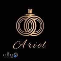 ( ariel perfume ) عطر آریل