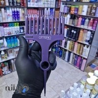 ارایشی بهداشتی بیگلری