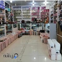 پخش عمده لوازم آرایشی رضایی