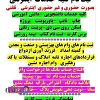 کافی نت زاگرس